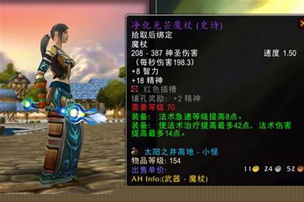 卡拉波水晶塔和圣灵塔哪个好