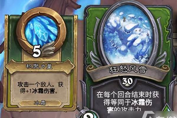 冰霜之王埃霍恩怎么打
