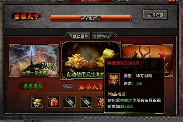 冰雪服小神魔和大神魔