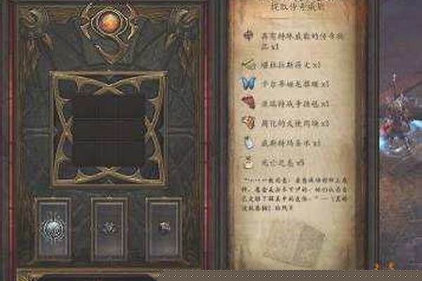 卡奈魔盒获得位置详情