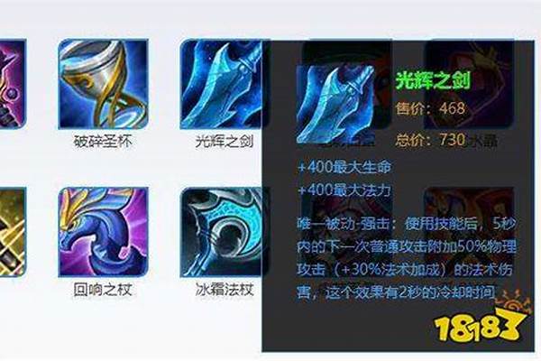 冰痕之握和冰霜法杖对比
