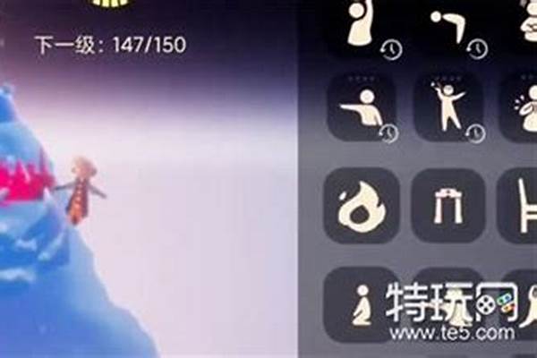 光遇冰淇淋山怎么飞