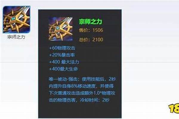 冰痕和冰霜法杖叠加吗