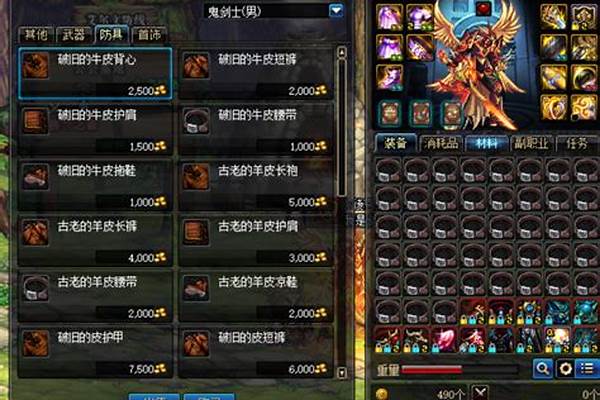 分解师快速升级技能