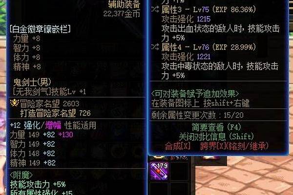 制式武器和邪龙武器差距
