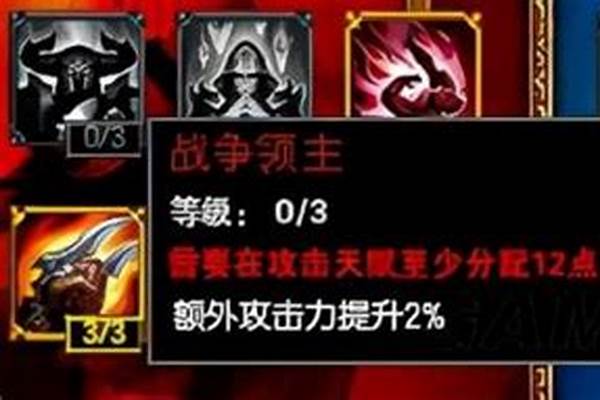 刀妹技能加点主加什么