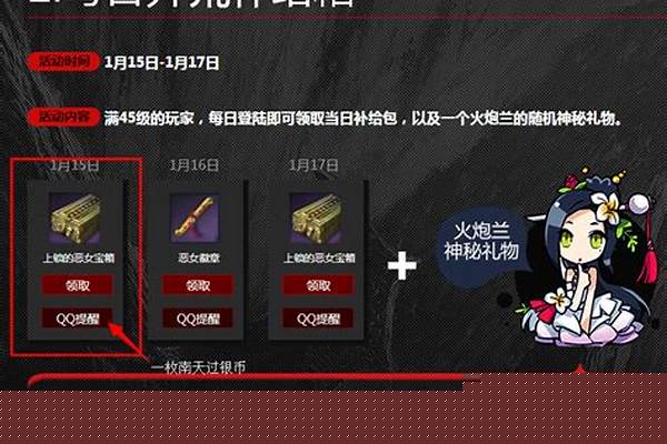 剑灵南天国金币怎么换银币