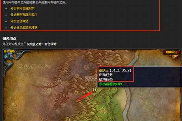 分析新阿瓦隆熔炉任务怎么做