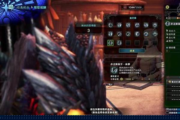 冥赤龙武器觉醒等级上限