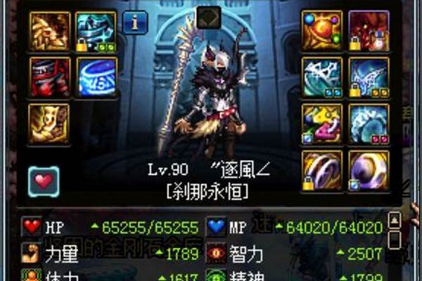 冰结师装备自定义词条选择