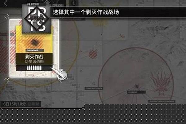 剿灭作战在哪里打