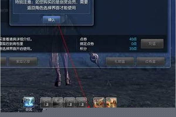 剑灵道具商城在哪