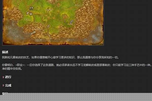 元素制皮多少可以学