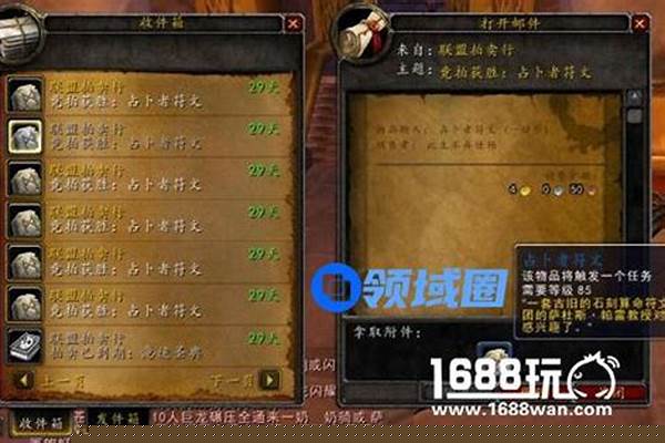 占卜者的符文有什么用