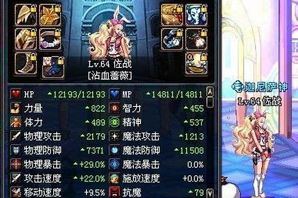 分解师熟练度怎么升级