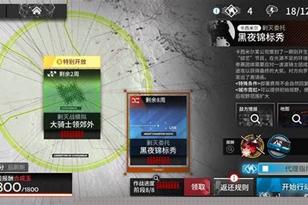 剿灭作战有什么用