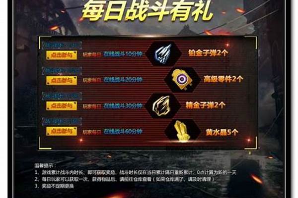 创世兵魂怎么跳得更高