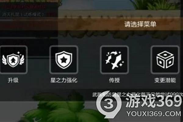 冒险岛装备过热怎么解除