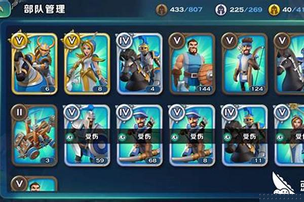 剑与家园攻略人族