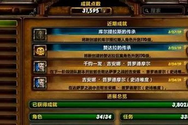 凯旋纹章怎么获得