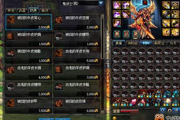 分解师怎么升级快
