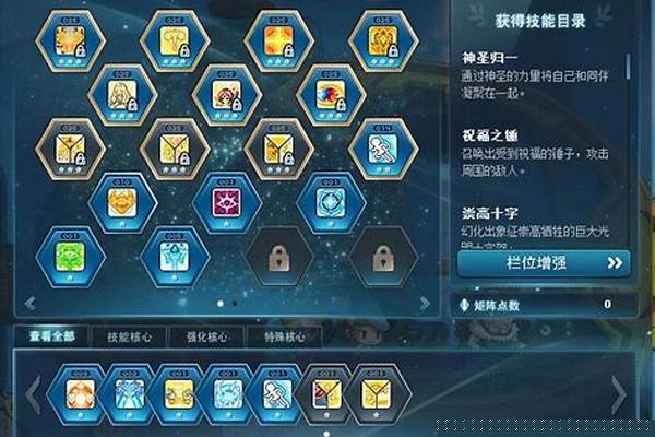 冒险岛魂骑士完美核心