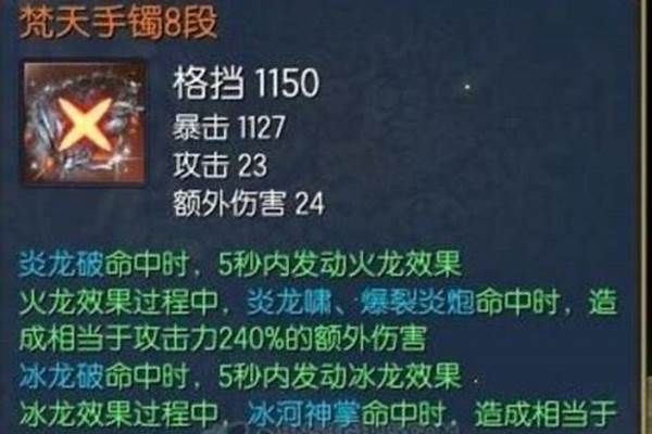 剑灵气功和拳师哪个好