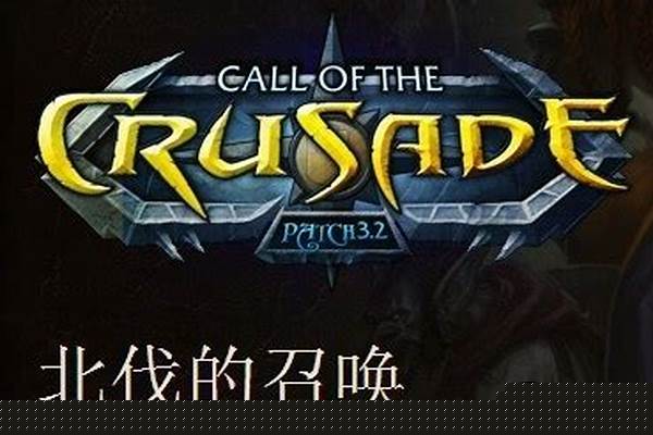 北伐的召唤韧性是关键成就怎么做