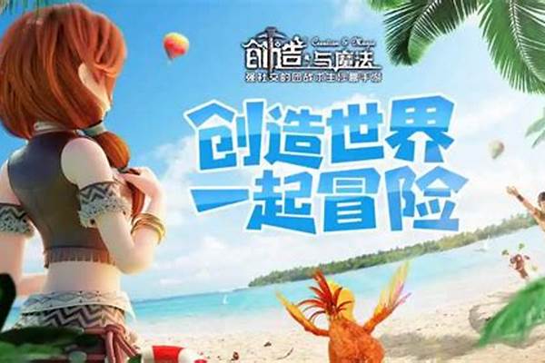 创造与魔法猪肉饭团怎么做