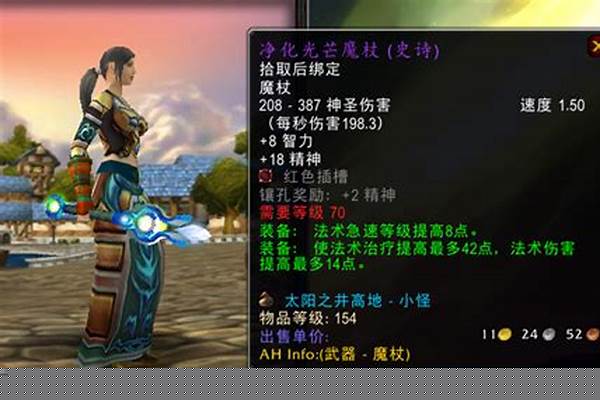 卡拉波水晶之塔哪里掉落
