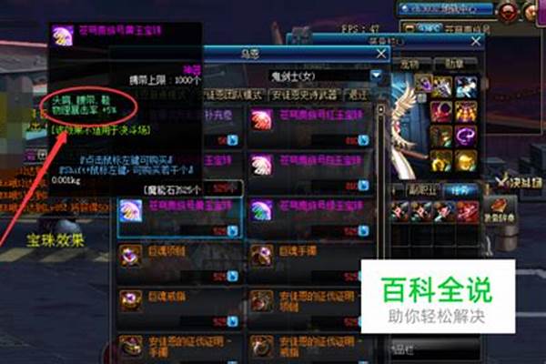 剑宗剑魔哪个搬砖快