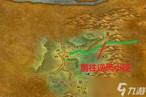 卡拉赞怎么去王子