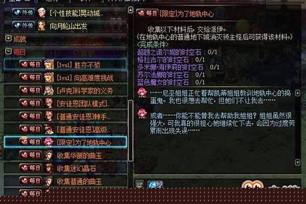 净化之石有什么用