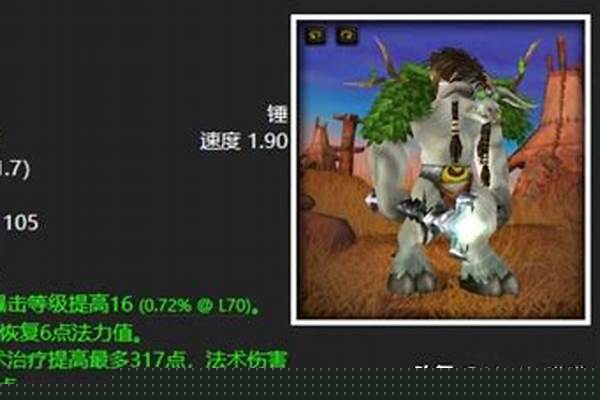 冲击波权杖哪里出