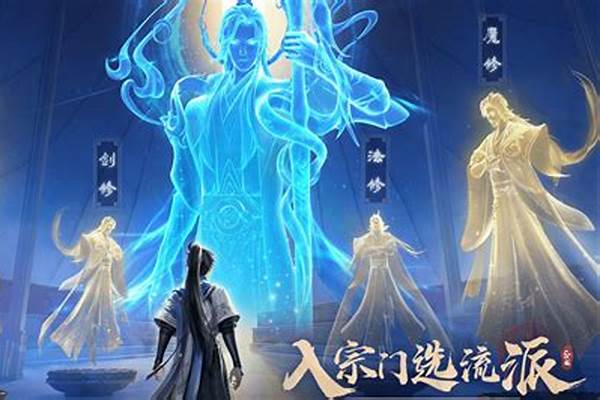 凡人修仙传人界篇剑修功法搭配
