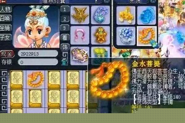 冥想套装加多少攻击