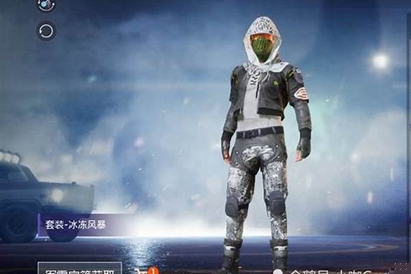 冰冻风暴套装怎么样