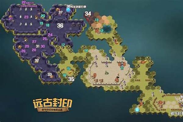 剑与远征远古封印晶柱怎么点亮