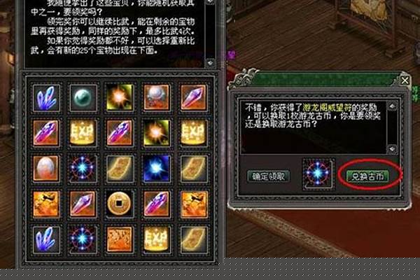 剑侠世界高级秘籍技能