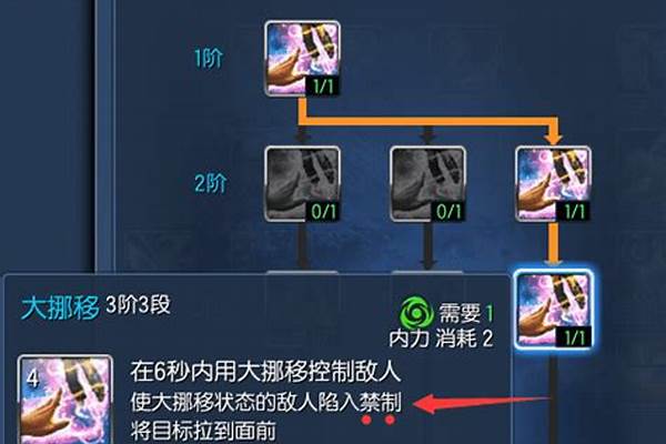 剑灵剑士输出手法