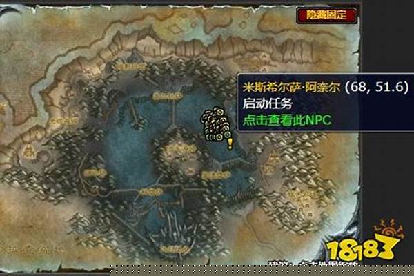 冰冠冰川任务流程