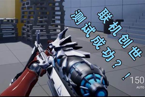 创世兵魂近战武器
