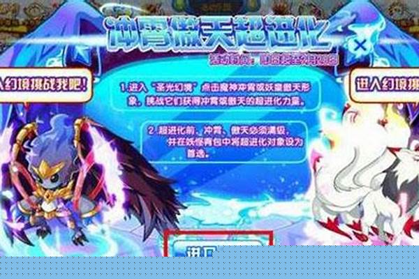 卡布西游傲天秒杀清辉