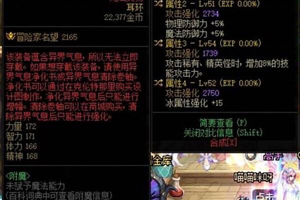 剑魔用什么武器装备