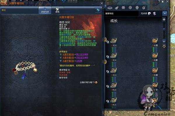 剑灵手镯可以变换职业嘛