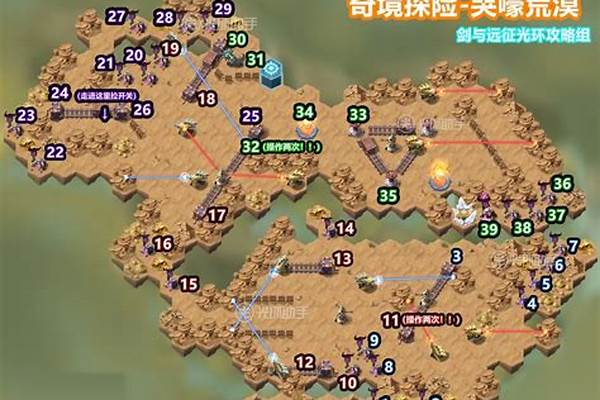 剑与远征哭嚎荒漠通关攻略