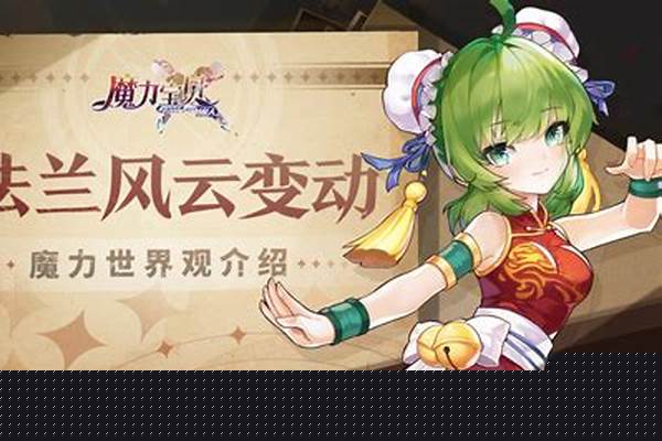 勇者世界观的职业