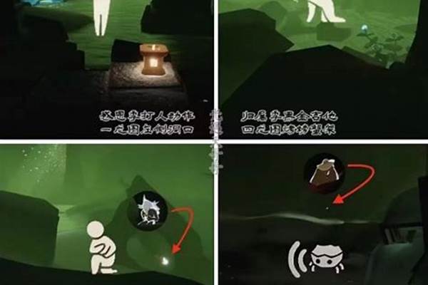 光遇墓土先祖任务