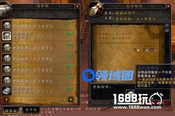 占卜者的符文有什么用