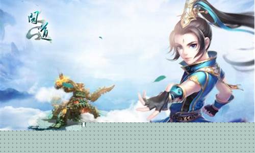 问道孩子体力怎么回满